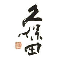 天津回收久保田清酒Kubota