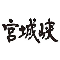 天津宫城峡威士忌回收