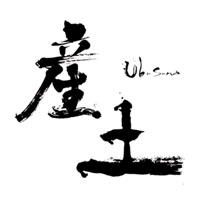 天津回收产土清酒Ubusuna-品牌介绍