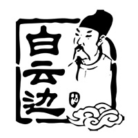 天津回收白云边酒-品牌介绍
