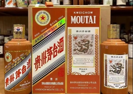 天津龙年生肖茅台酒500ml和375ml龙茅礼盒天津回收价格多少钱？