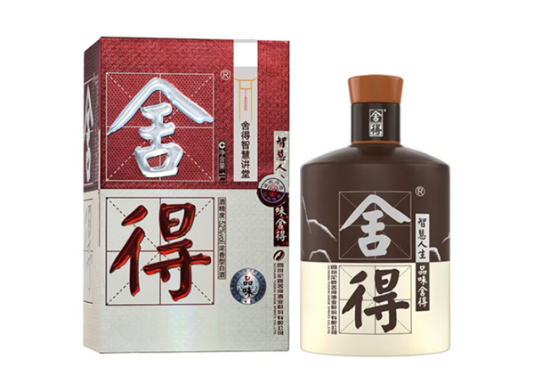 天津沱牌酒回收品味·舍得酒（舍得智慧讲堂）