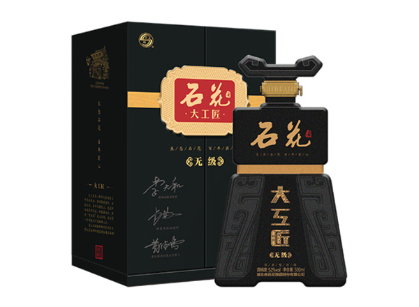 天津石花大工匠酒回收大工匠无级