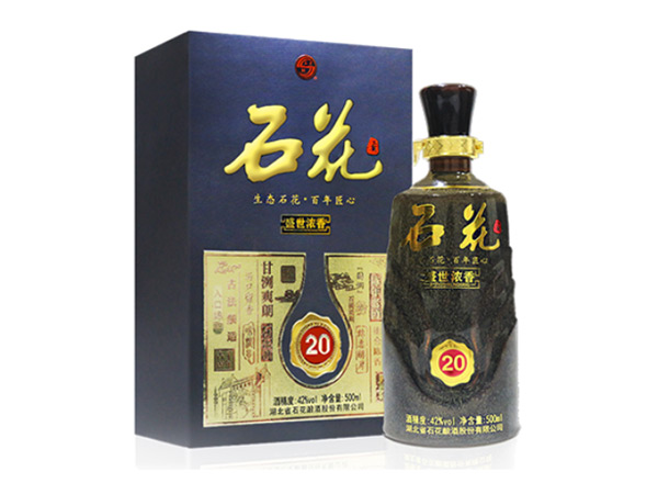 天津石花酒回收石花盛世浓香20年石花二十年份酒