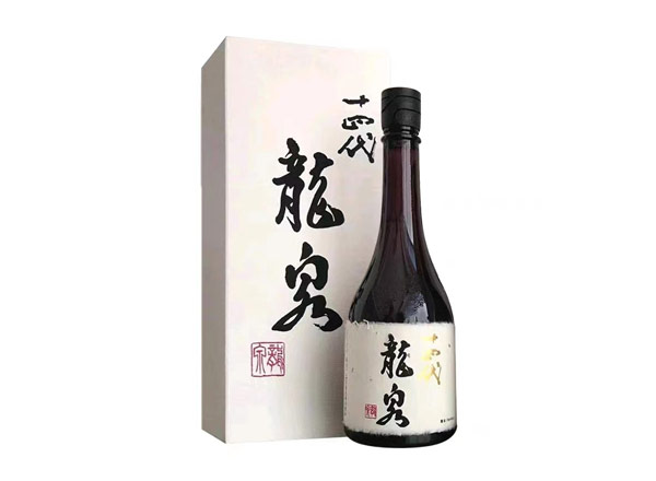 天津十四代龙泉回收十四代清酒龍泉纯米大吟酿日本清酒