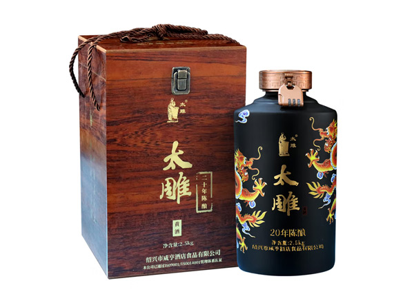 天津咸亨酒店太雕黄酒回收太雕黄酒二十年陈酿2.5kg礼盒箱装