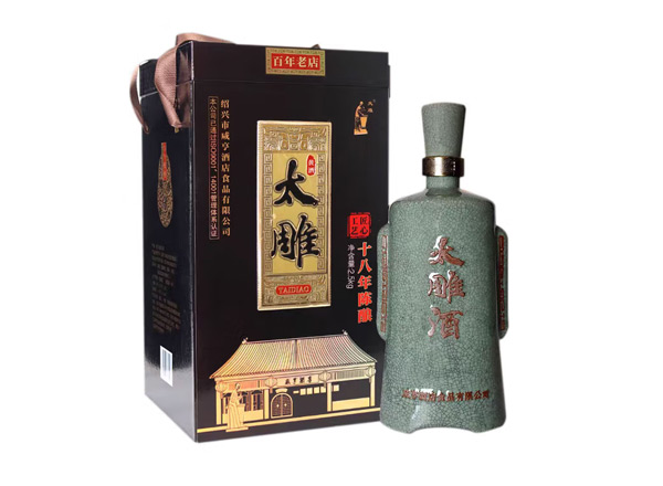 天津咸亨酒店太雕黄酒回收太雕十八年陈酿绍兴黄酒2.5kg青瓷礼盒装